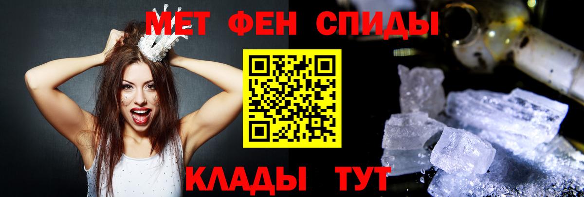 Амфетамин Розовый  Amphetamine    вход  Вход с VPN  Тверь 