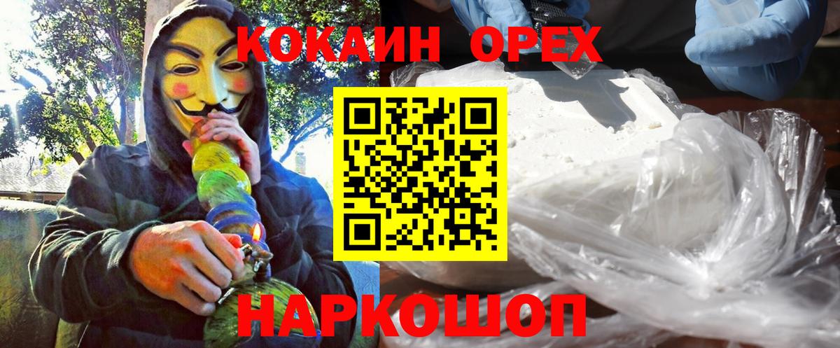 COCAIN VHQ  Вход с VPN  Тверь  КОКАИН 97% 