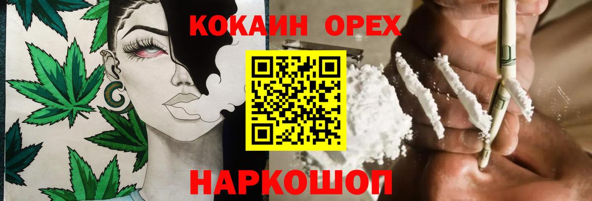 Кокаин Эквадор Тверь