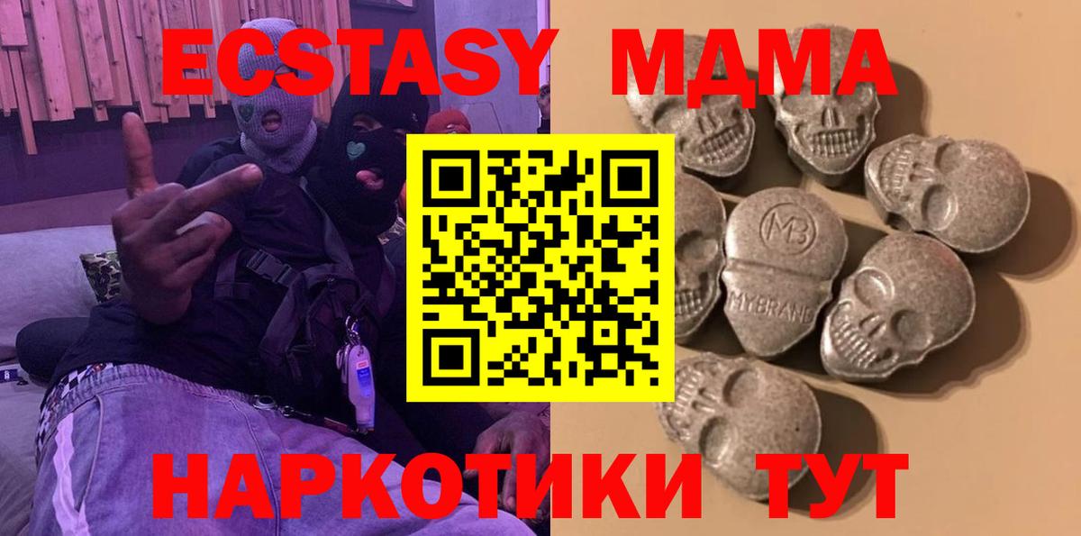 Экстази VHQ Тверь