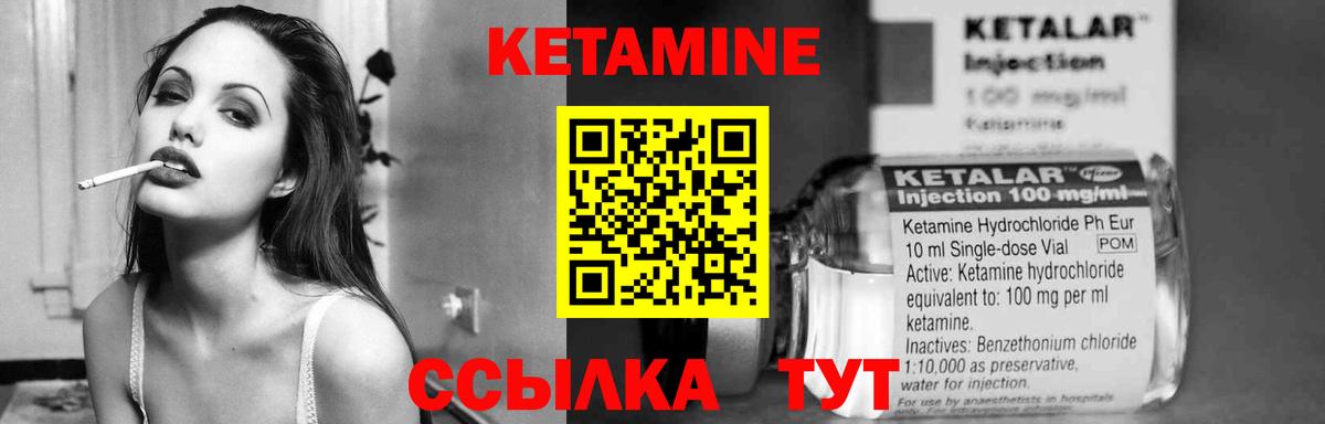 Тверь  КЕТАМИН VHQ  Кетамин VHQ  Вход с VPN 