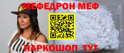 альфа пвп Мариинск