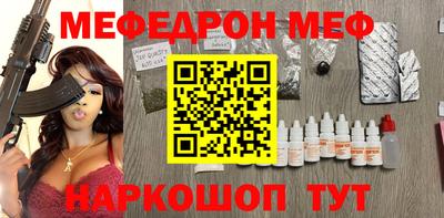 альфа пвп Мариинск