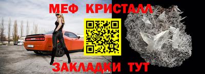 кристаллы Малгобек