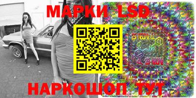 кристаллы Малгобек