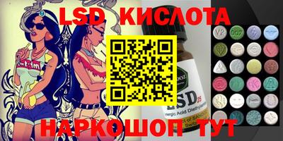кристаллы Малгобек