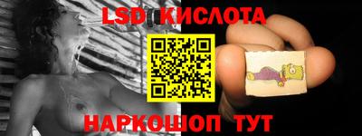 альфа пвп Мариинск