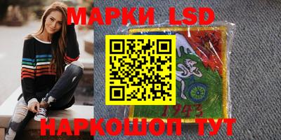 альфа пвп Мариинск