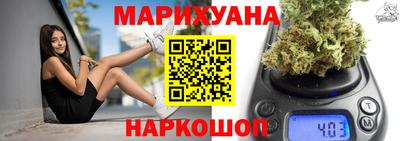 кристаллы Малгобек