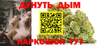 кристаллы Малгобек