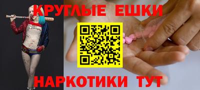 прущие грибы Малоярославец