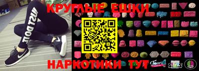альфа пвп Мариинск