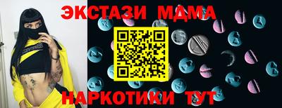кристаллы Малгобек