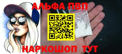 кристаллы Малгобек