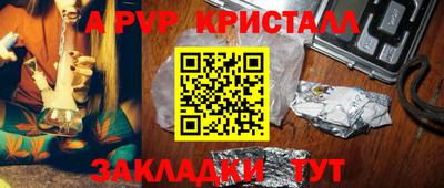 кристаллы Малгобек