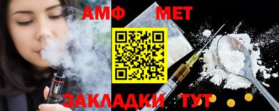 альфа пвп Мариинск