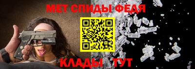 альфа пвп Мариинск