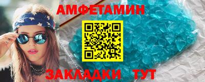 кристаллы Малгобек