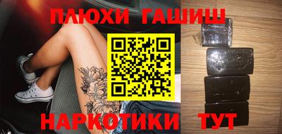 альфа пвп Мариинск