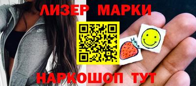 кристаллы Малгобек