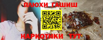 кристаллы Малгобек