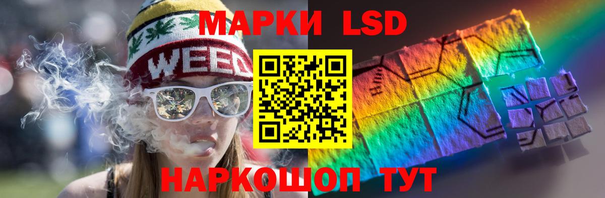ЛСД экстази кислота  Вход с VPN  Тверь 