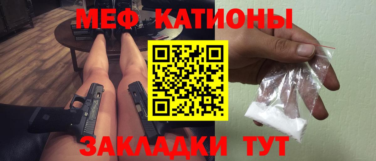 МЕФ  Тверь