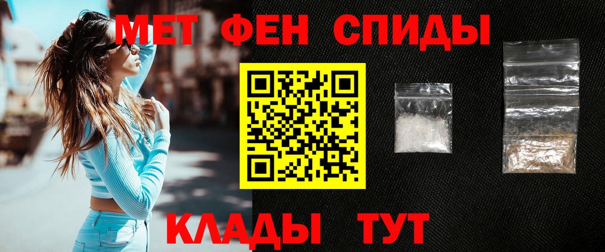 Тверь  МЕТАМФЕТАМИН Декстрометамфетамин 99.9%  Вход с VPN 