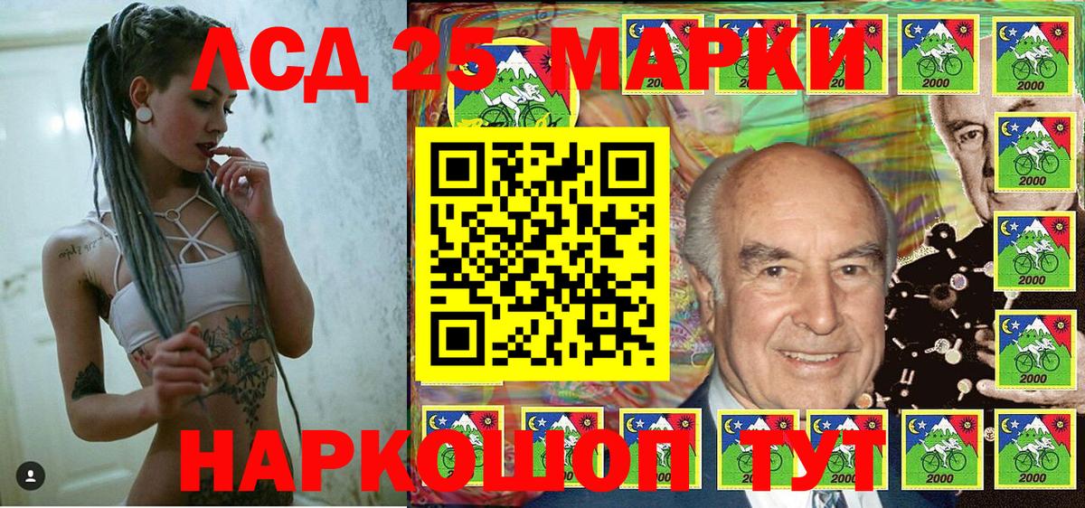 Тверь  Наркотические марки  Вход с VPN  Марки NBOMe 1,5мг 