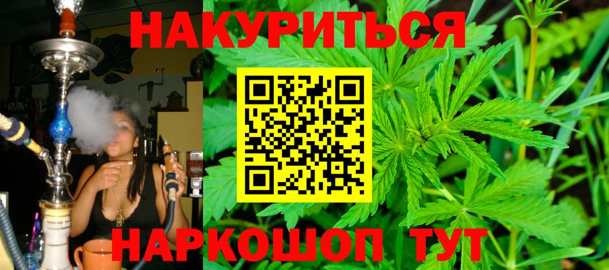 Шишки марихуана SATIVA & INDICA Тверь
