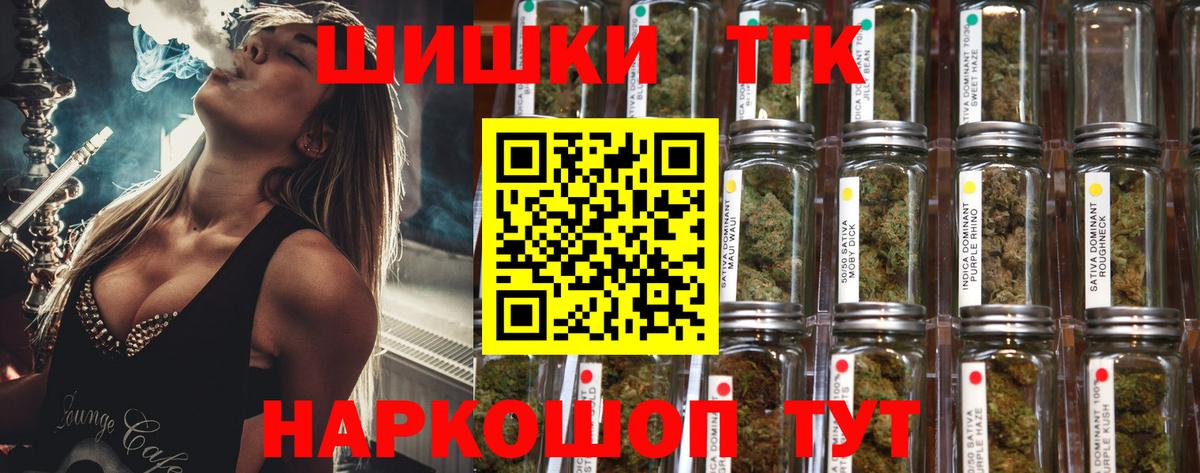 Конопля семена  Каннабис OG Kush  Тверь  Вход с VPN  МАРИХУАНА гибрид  Шишки марихуана индика 